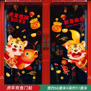 2022 Chinese New Year Chinese New Year Glass Stickers For School and Kindergarten Classroom