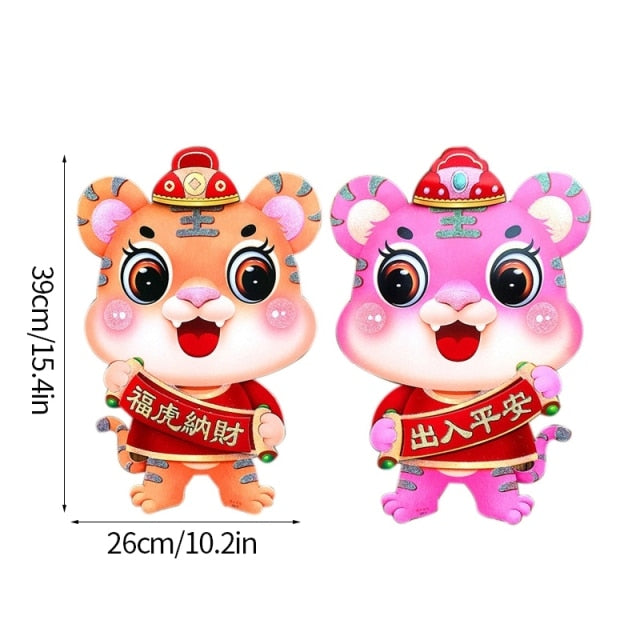 2022 Chinese New Year Door and Window Stickers, Cute Tiger Pattern, 2pcs Couplets