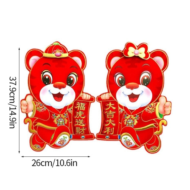 2022 Chinese New Year Door and Window Stickers, Cute Tiger Pattern, 2pcs Couplets