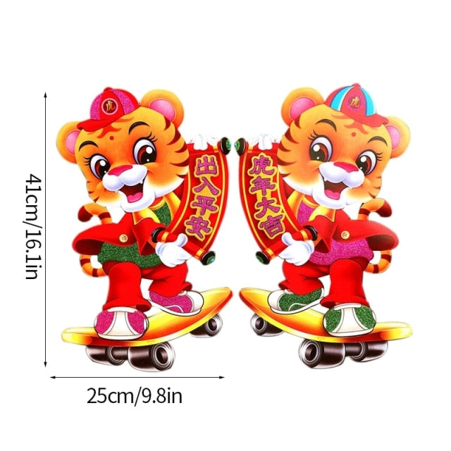 2022 Chinese New Year Door and Window Stickers, Cute Tiger Pattern, 2pcs Couplets