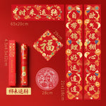 2022 Chinese New Year Spring Couplets set with Character Sticker, 5pcs