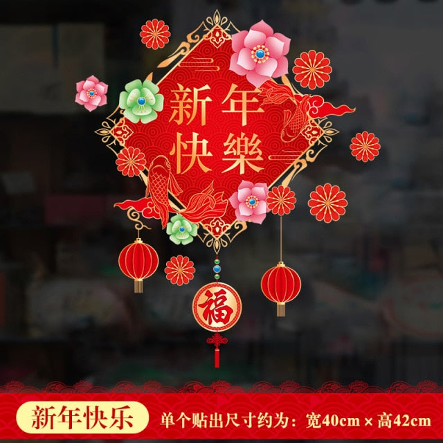 2022 New Year Spring Festival Sticker for Window and Wall, 30CM