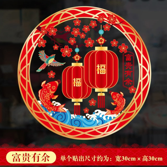 2022 New Year Spring Festival Sticker for Window and Wall, 30CM